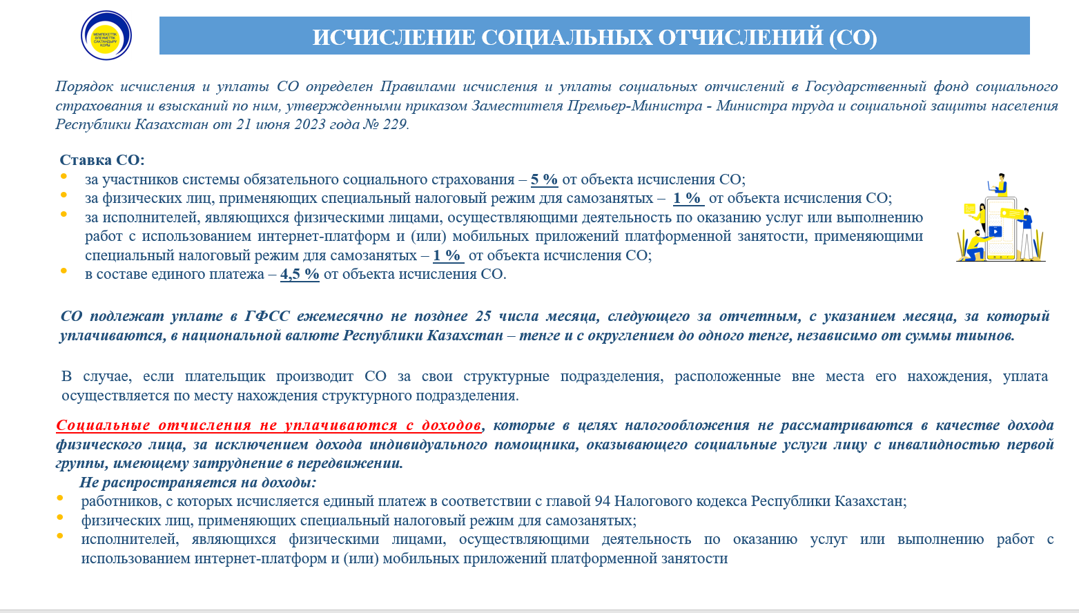 1р