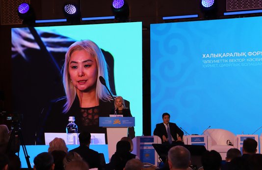 Photo gallery of the forum