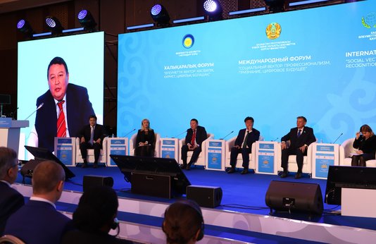 Photo gallery of the forum