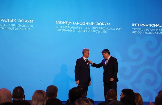 Photo gallery of the forum