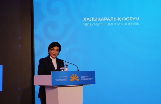 Photo gallery of the forum