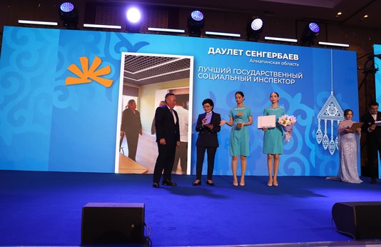 Photo gallery of the forum