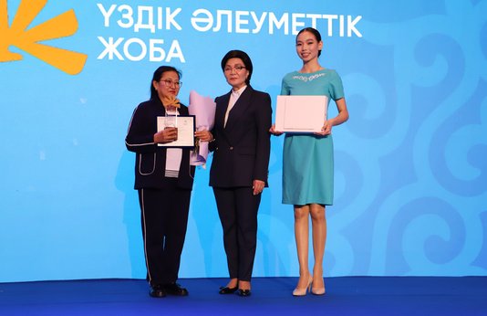 Photo gallery of the forum