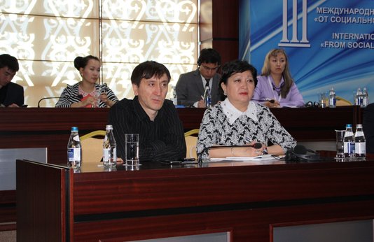 III Международная научно-практическая конференция «От социальной защиты – к социальному прогрессу» 21.05.2014