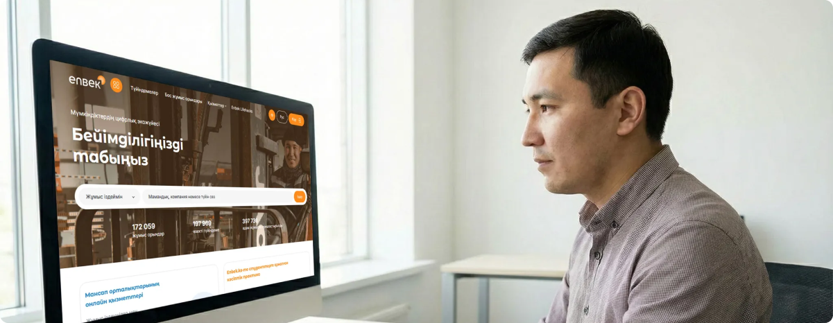 po_potere_raboty.original