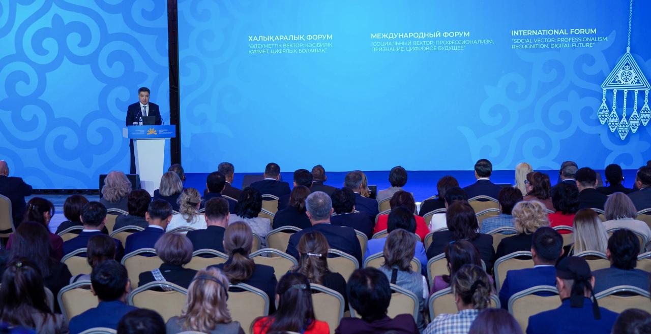 Вопросы цифровизации в социальной сфере обсудили отечественные и международные эксперты в Астане